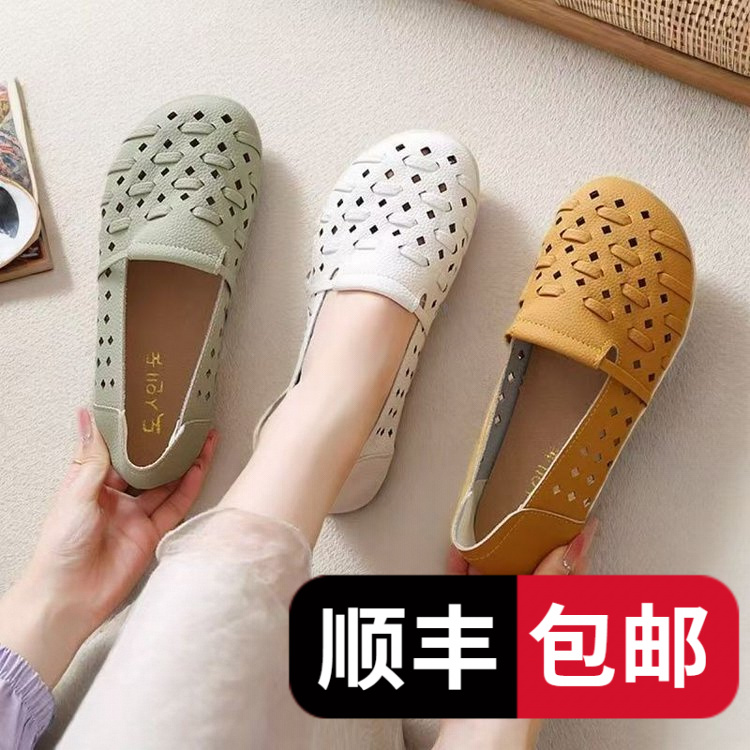 2025夏季新款百搭休闲平底豆豆鞋女透气叔叔防滑镂空鞋女单鞋浅口