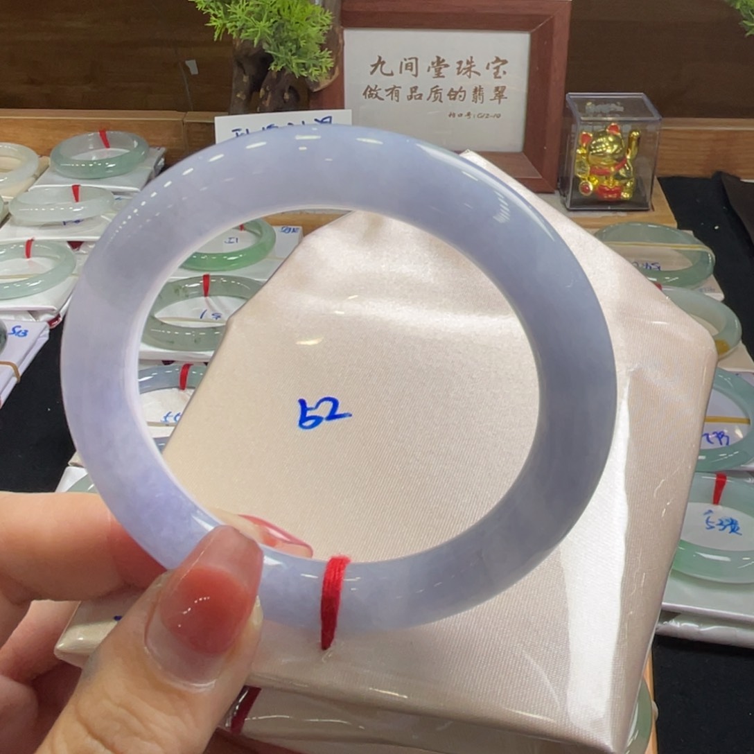 翡翠手镯未镶嵌52圆