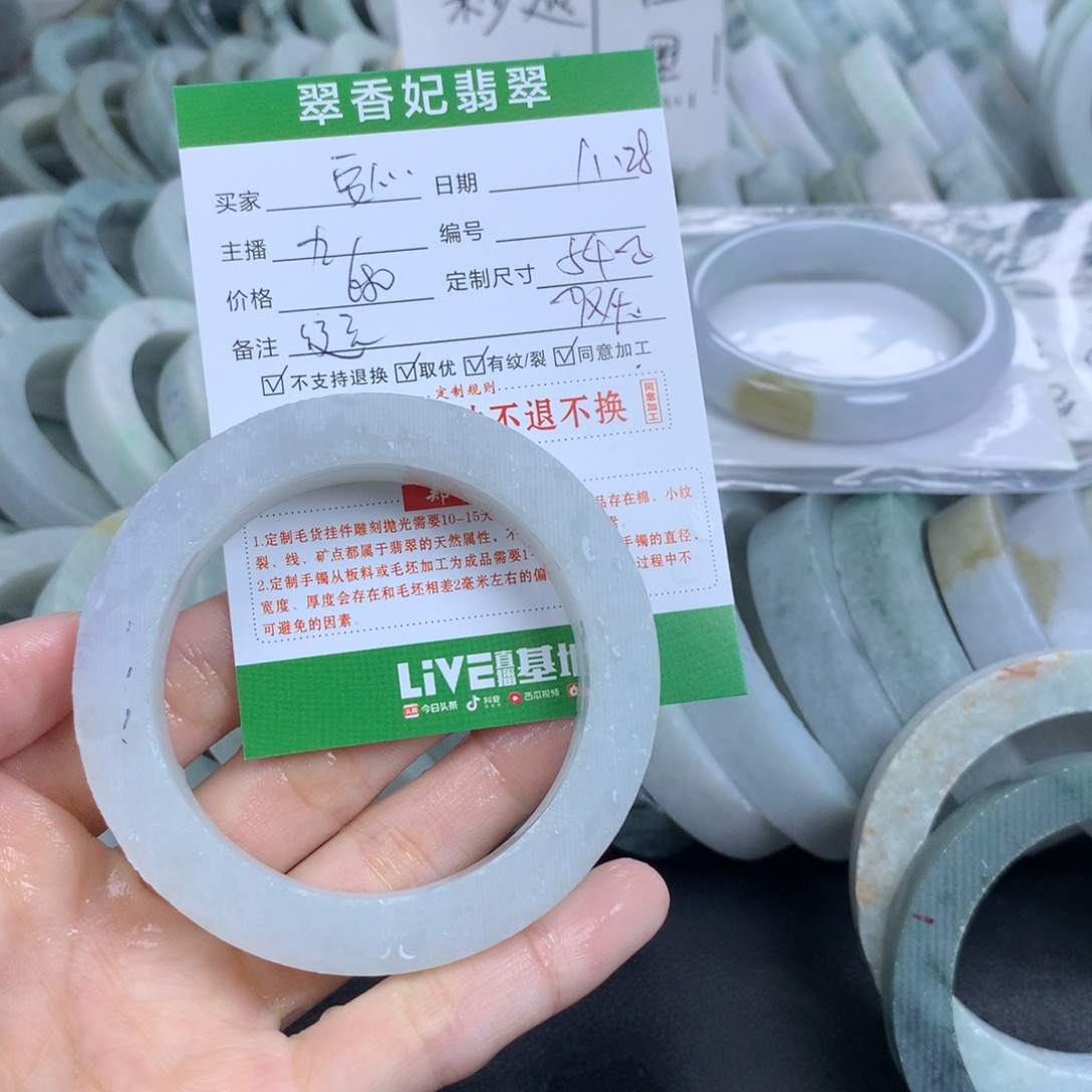 安***心定制翡翠未镶嵌翡翠手镯定制
