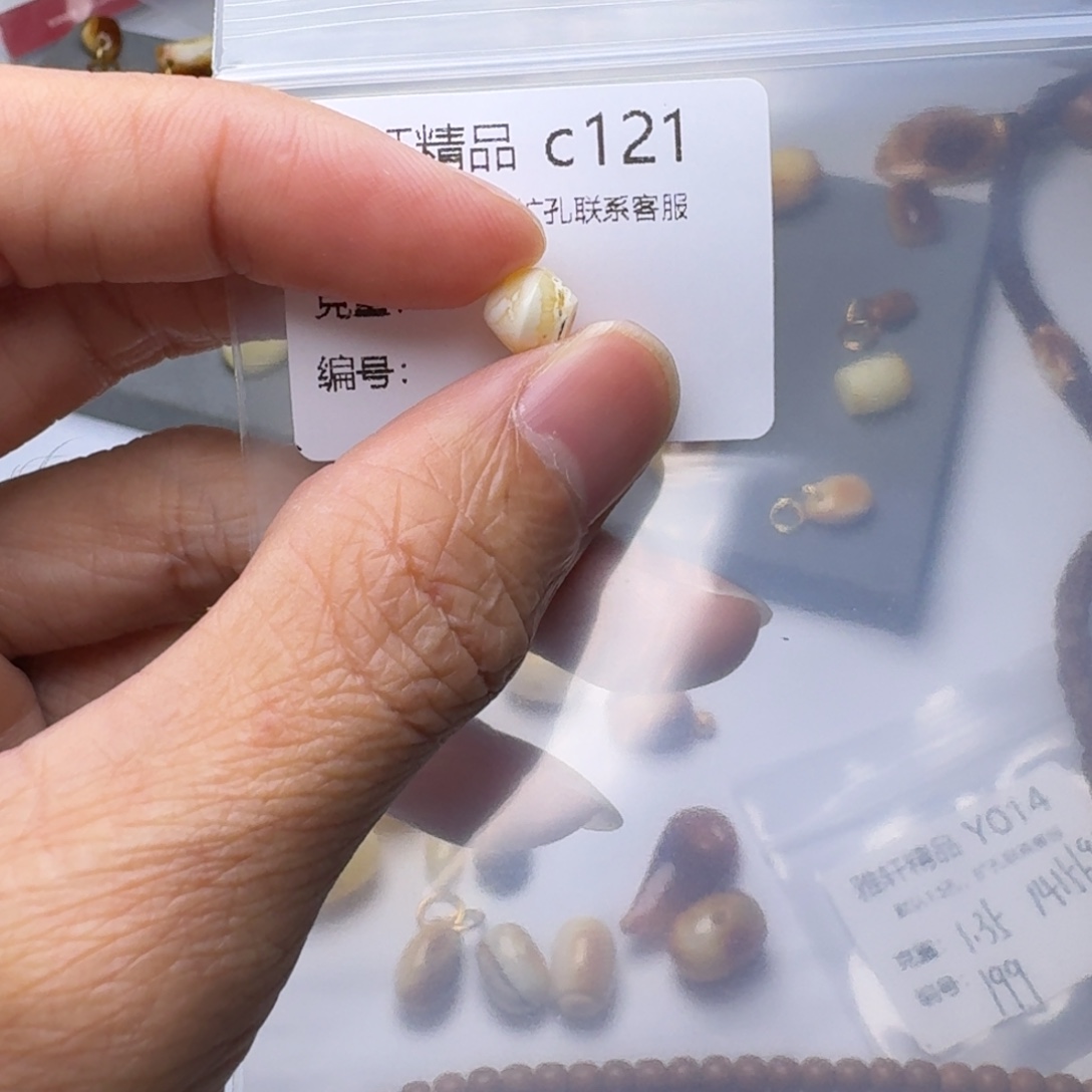 H***傅琥珀未镶嵌裸石琥珀