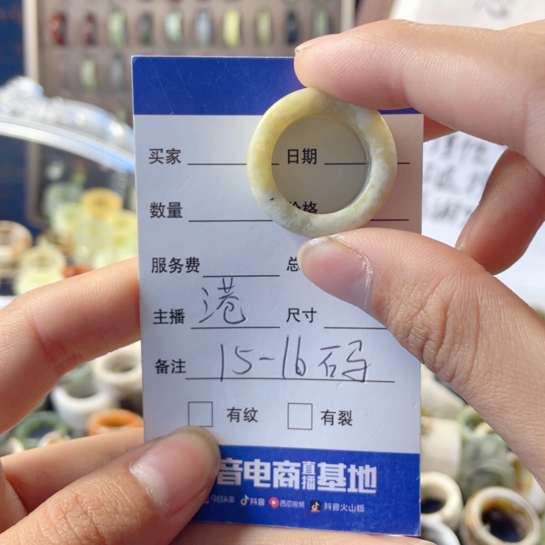 未镶嵌蛇纹石玉戒指264
