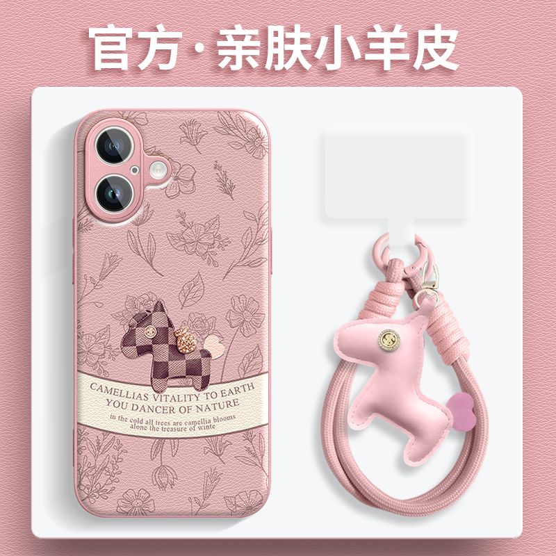 马上有钱粉金属漆小羊皮壳适用苹果华为oppo小米vivo挂绳手机壳套