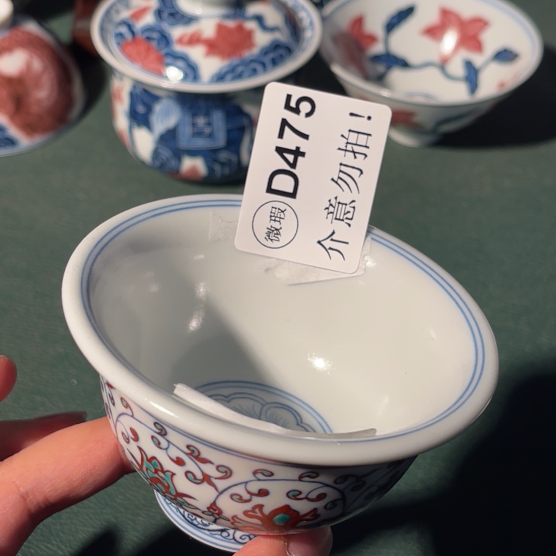 475 半月陶瓷半月陶瓷