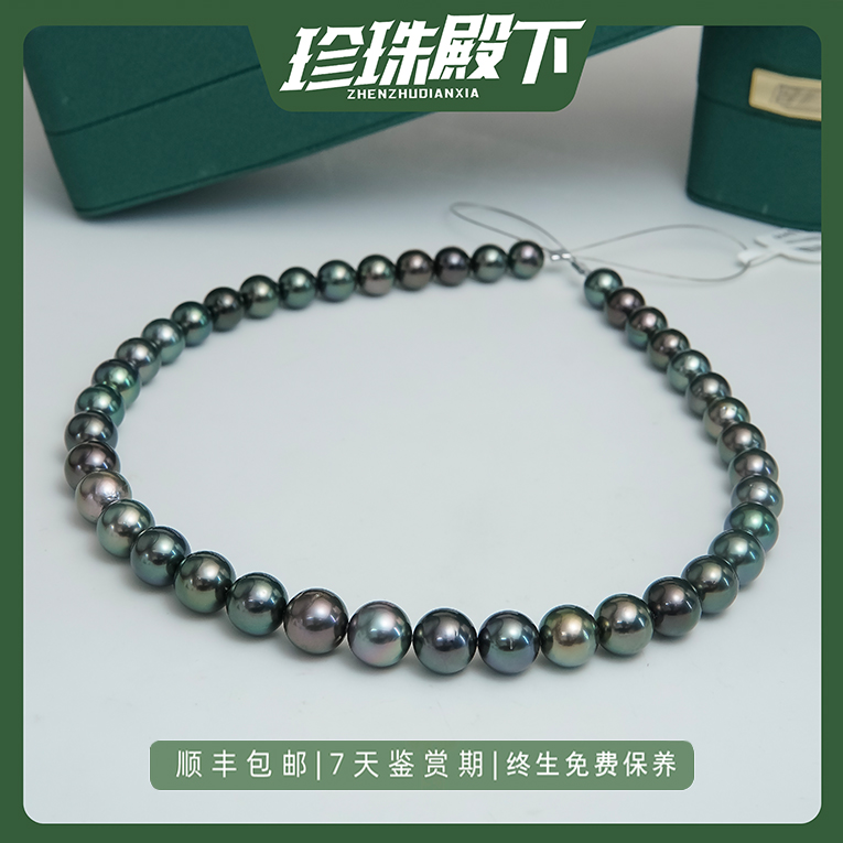 莫兰迪海水大溪地珍珠项链全珠链混彩强光百搭经典（天然珍珠项链