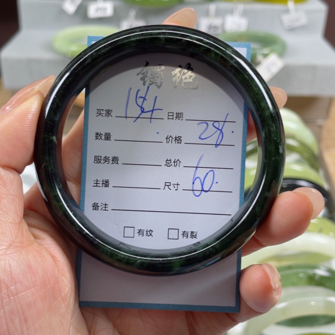 【闪购商品】蛇纹石玉手镯未镶嵌