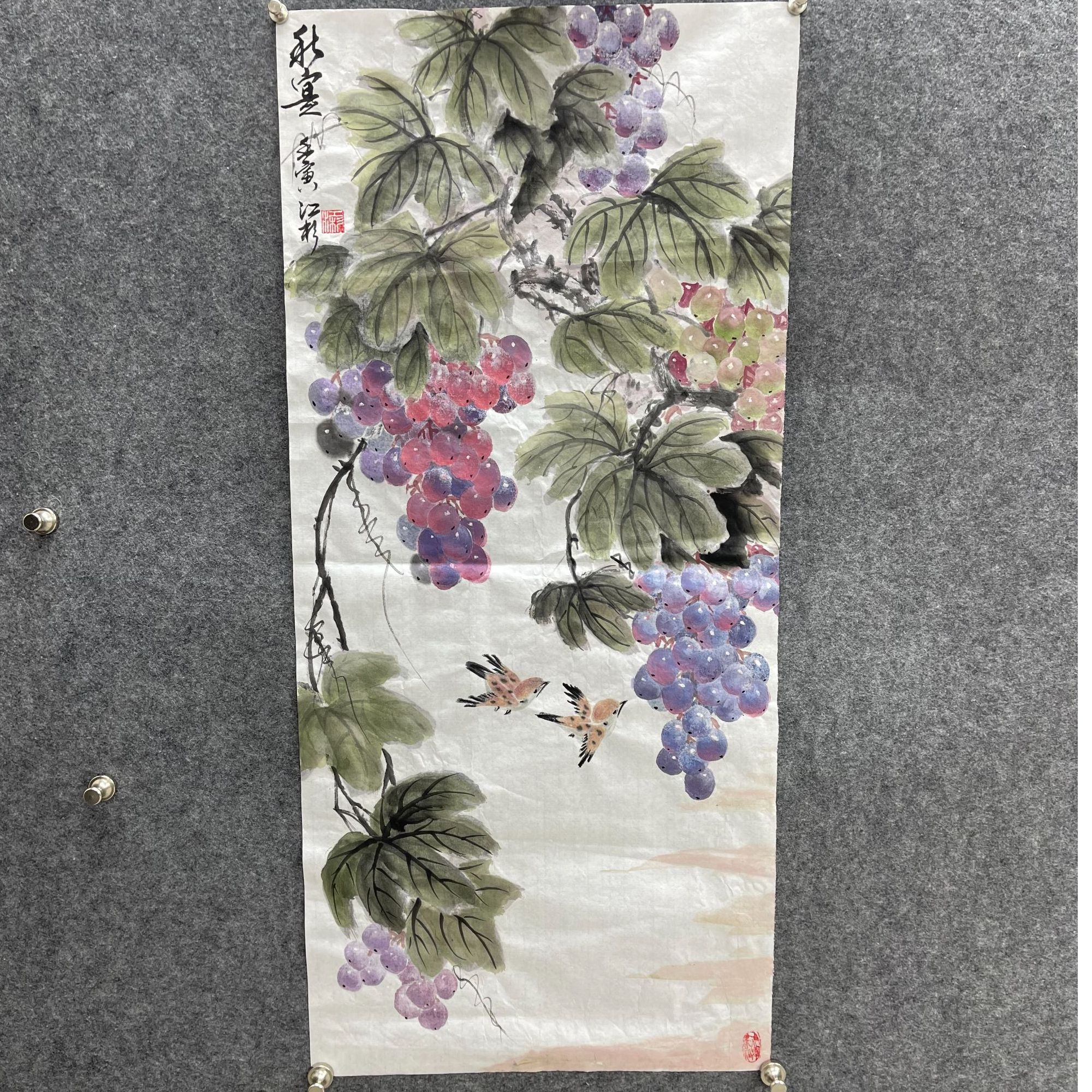 江兴华秋宴葡萄手绘国画