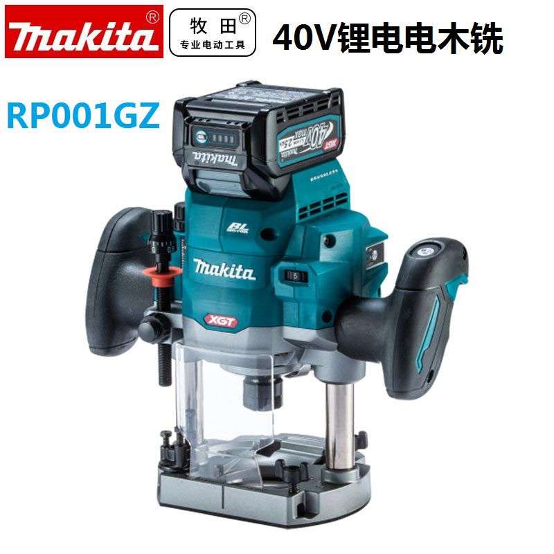 Makita牧田40V锂电修边机RP001G充电木工倒角开槽家具锣机雕刻机