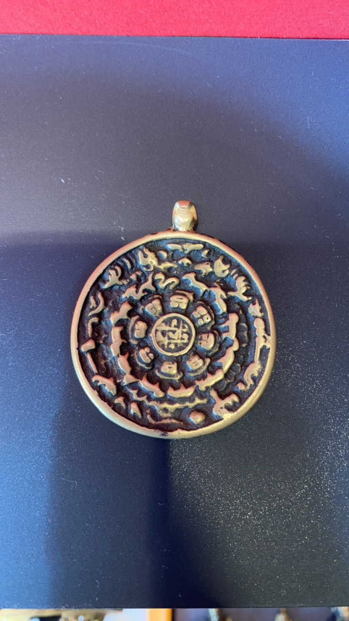 铜吊坠 九宫八卦牌