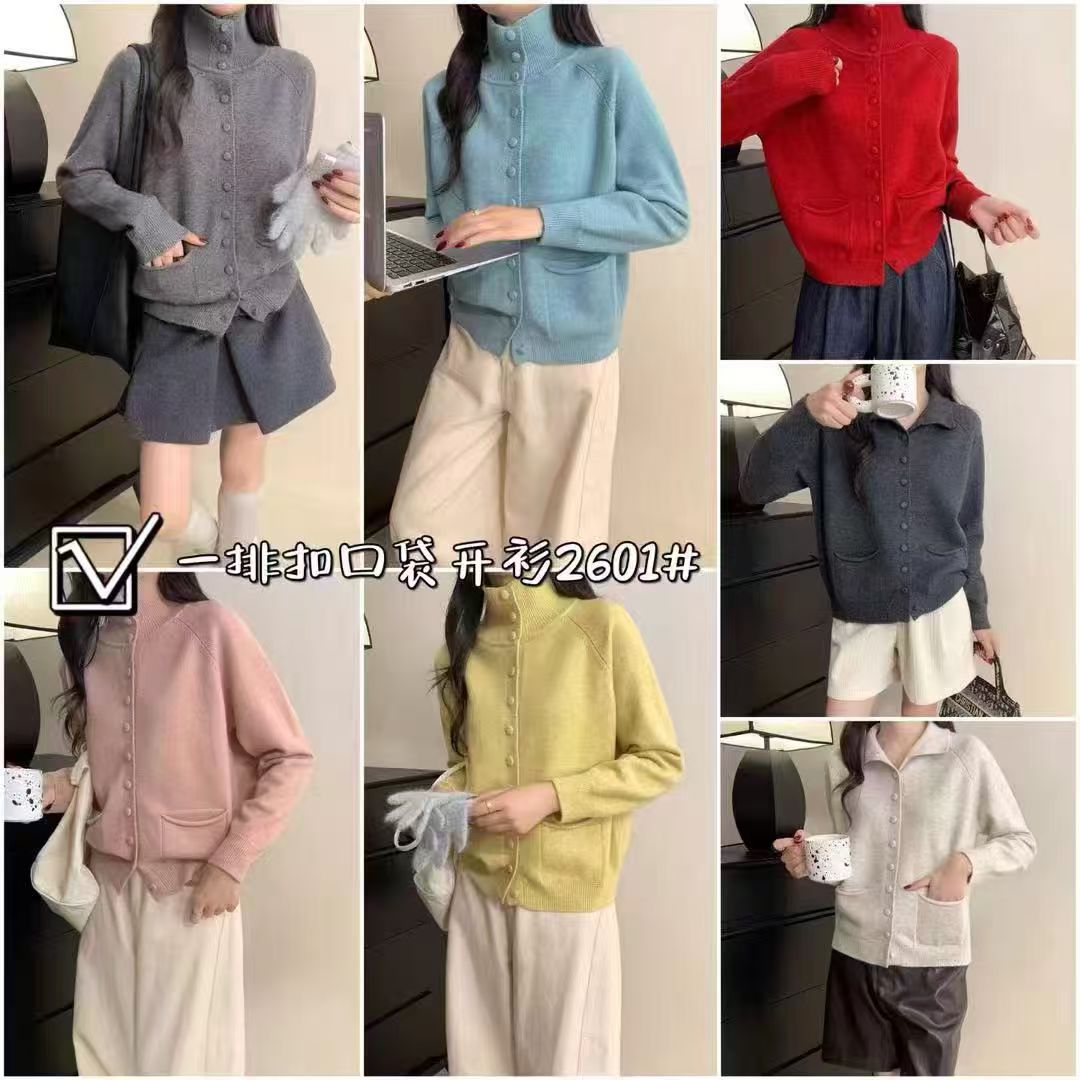 1134款，秋冬慵懒风，高领针织毛衣开衫