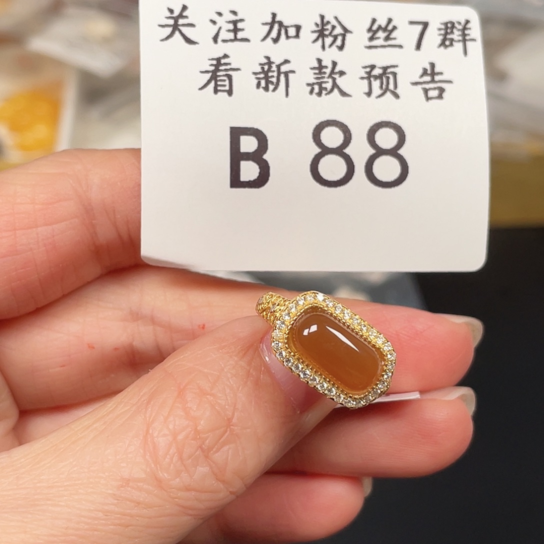 和田玉珠宝半成品未镶嵌B88