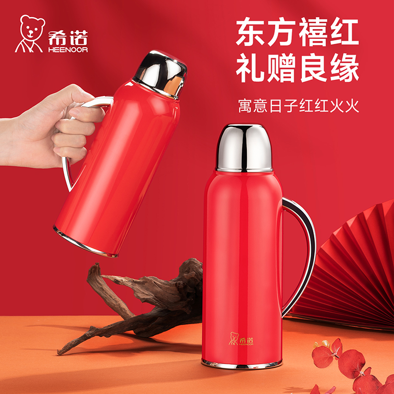 希诺保温壶大容量家用高档热水壶316L不锈钢焖茶壶轻便携带暖水壶
