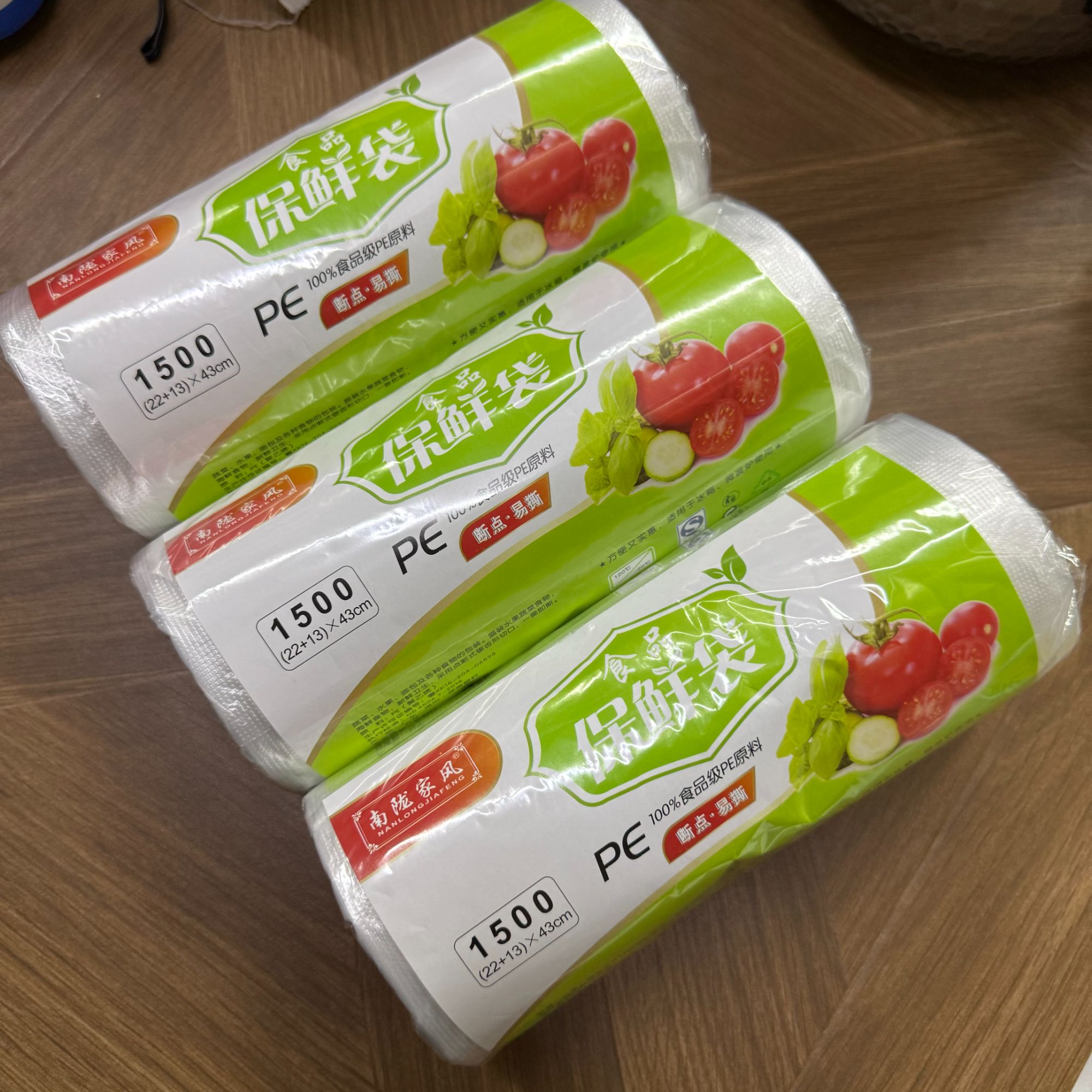 【加大号35*43】加厚型背心保鲜袋3大卷高档家用款【汤姆粉丝专属】