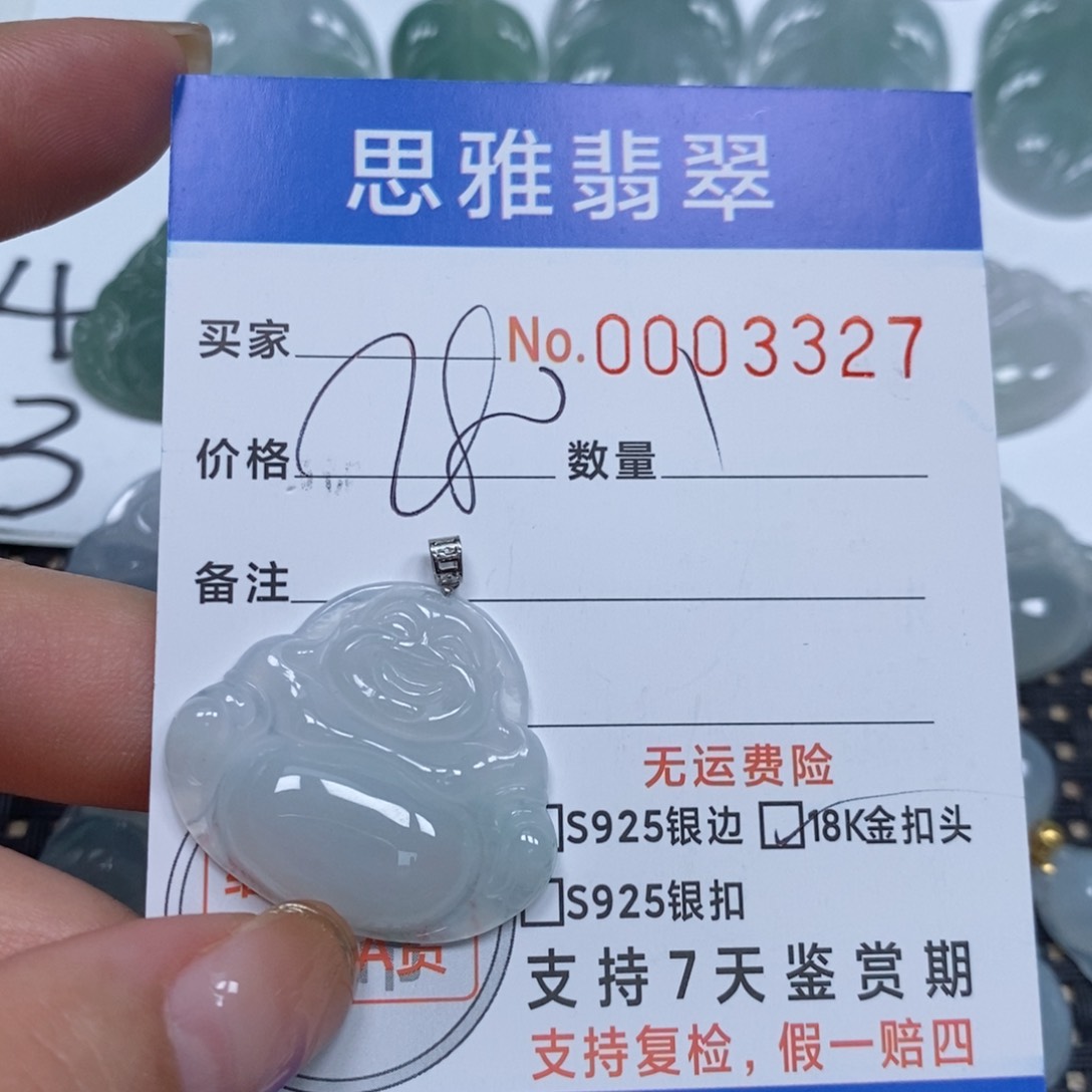 翡翠颈饰未镶嵌天然缅甸翡翠