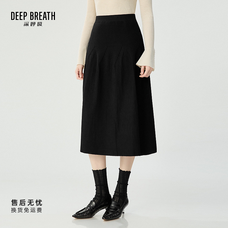 DEEP BREATH深呼吸女装新款时尚通勤松紧腰针织中长半身裙A200334