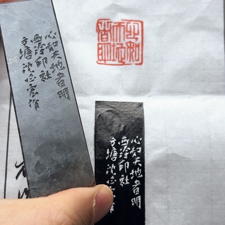 寿山石印石1111111111111