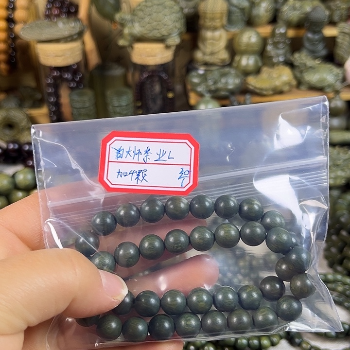 白****L绿檀双圈1.0