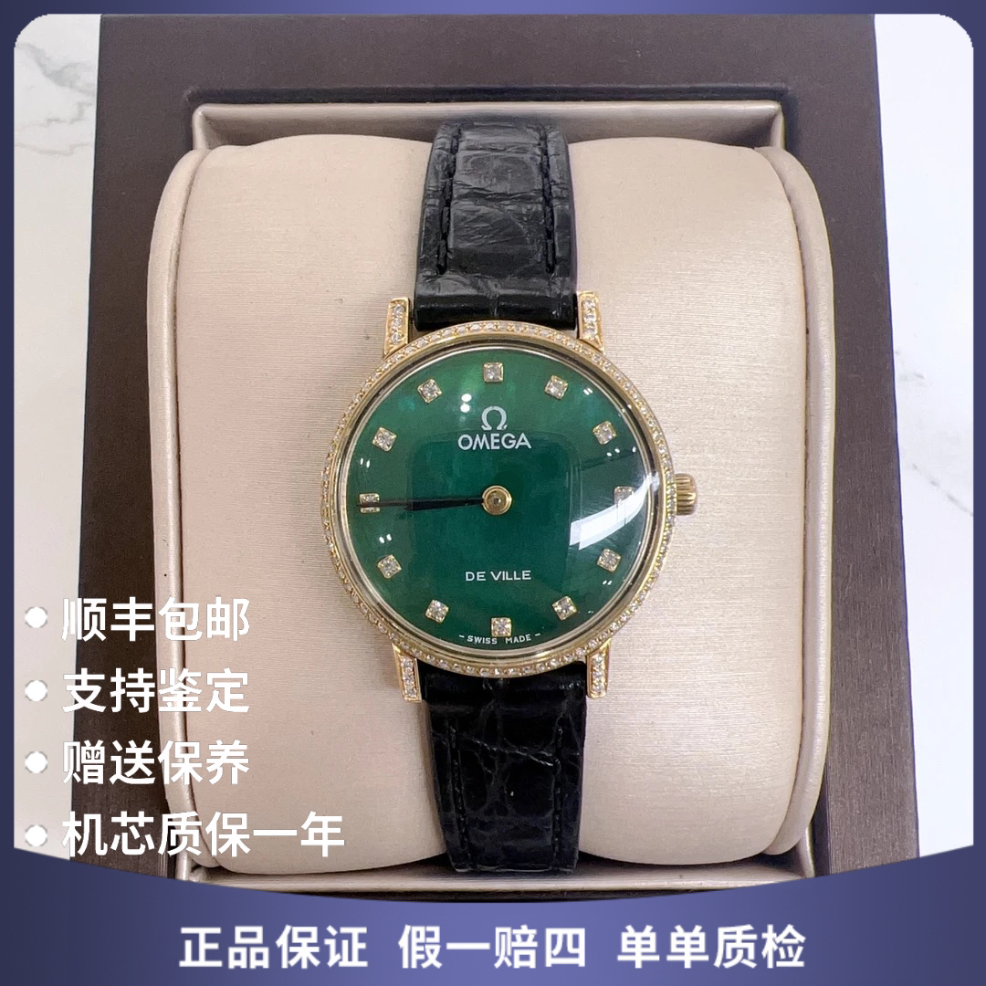 95新 Omega/欧米茄 正欧米茄720-5手动后钻赠送表带赠送手链