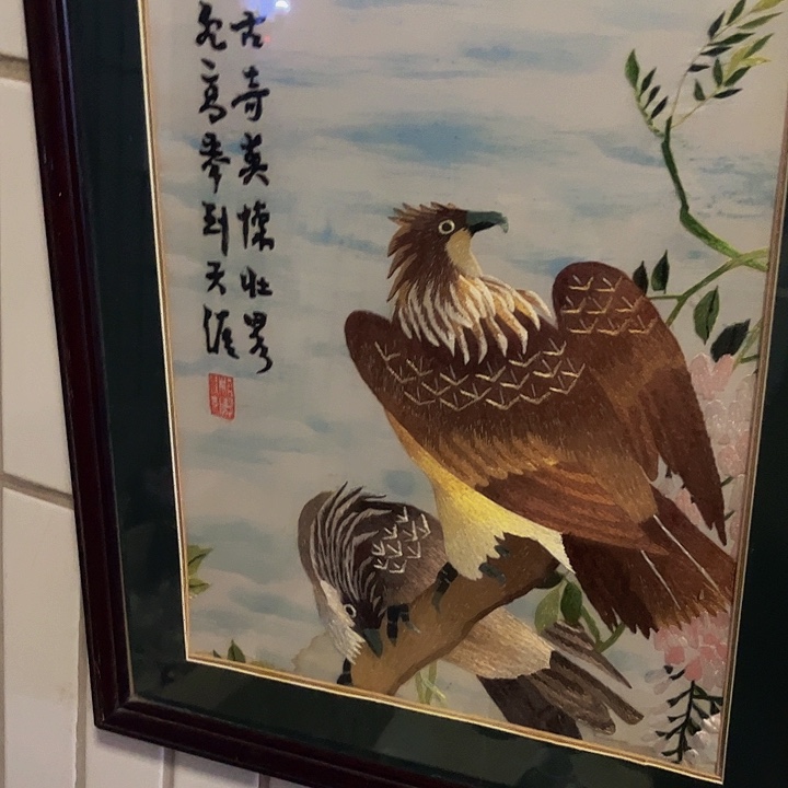 摆件，烧制问题都是正常20号