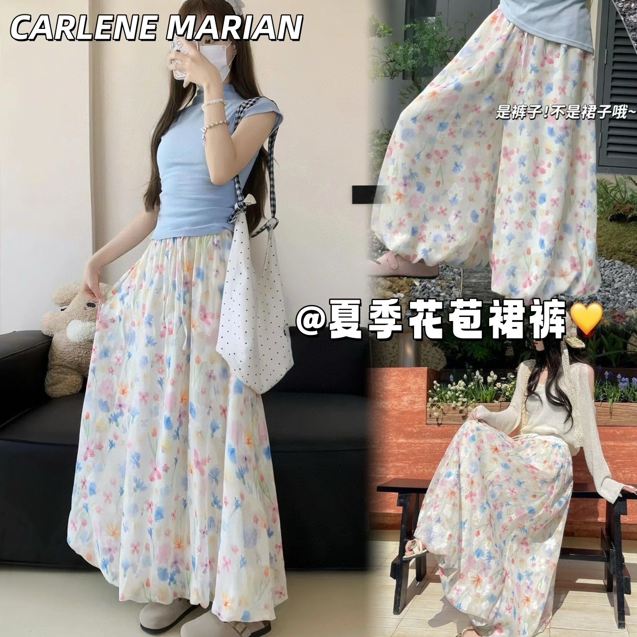 Carlene Marian彩色花苞阔腿裤女夏季薄高腰垂感直筒休闲冰丝裙裤