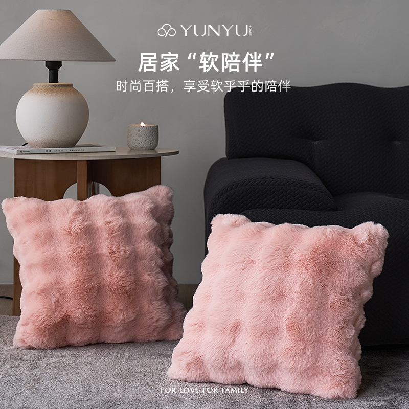 【静姐专属】【芸裕家居】靠垫奶芙枕25ZT037