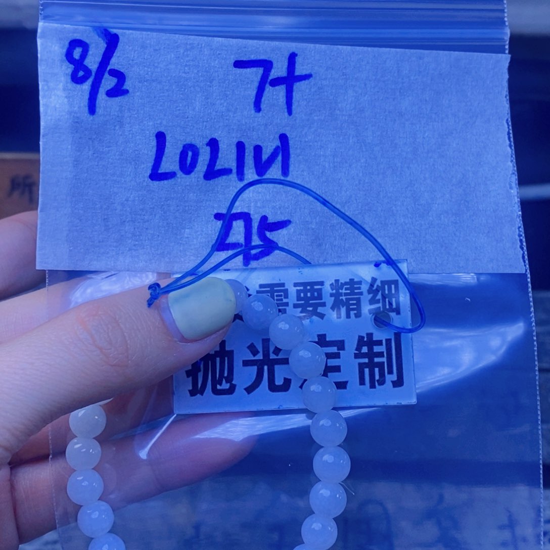 定制翡翠未镶嵌拍一发一