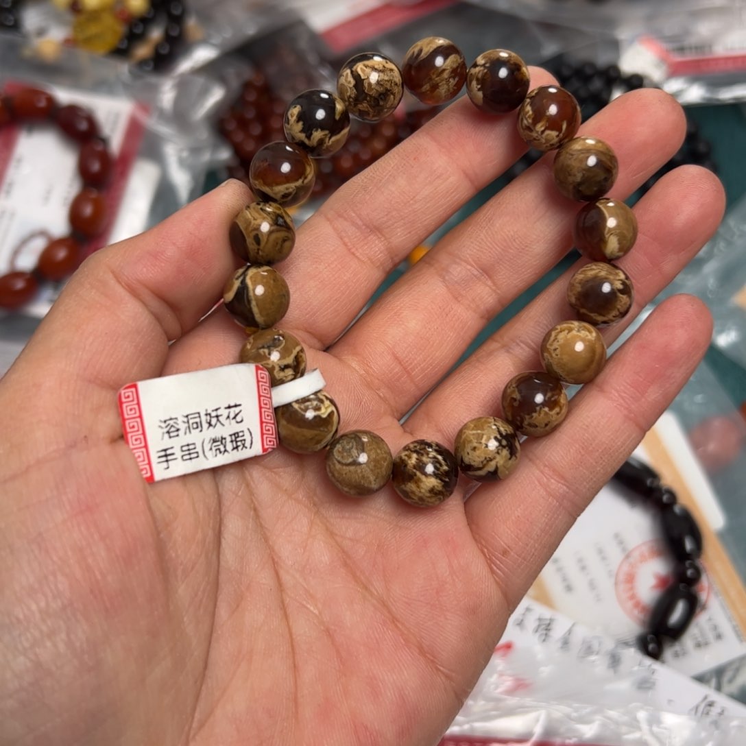 未镶嵌琥珀珠宝奇石458