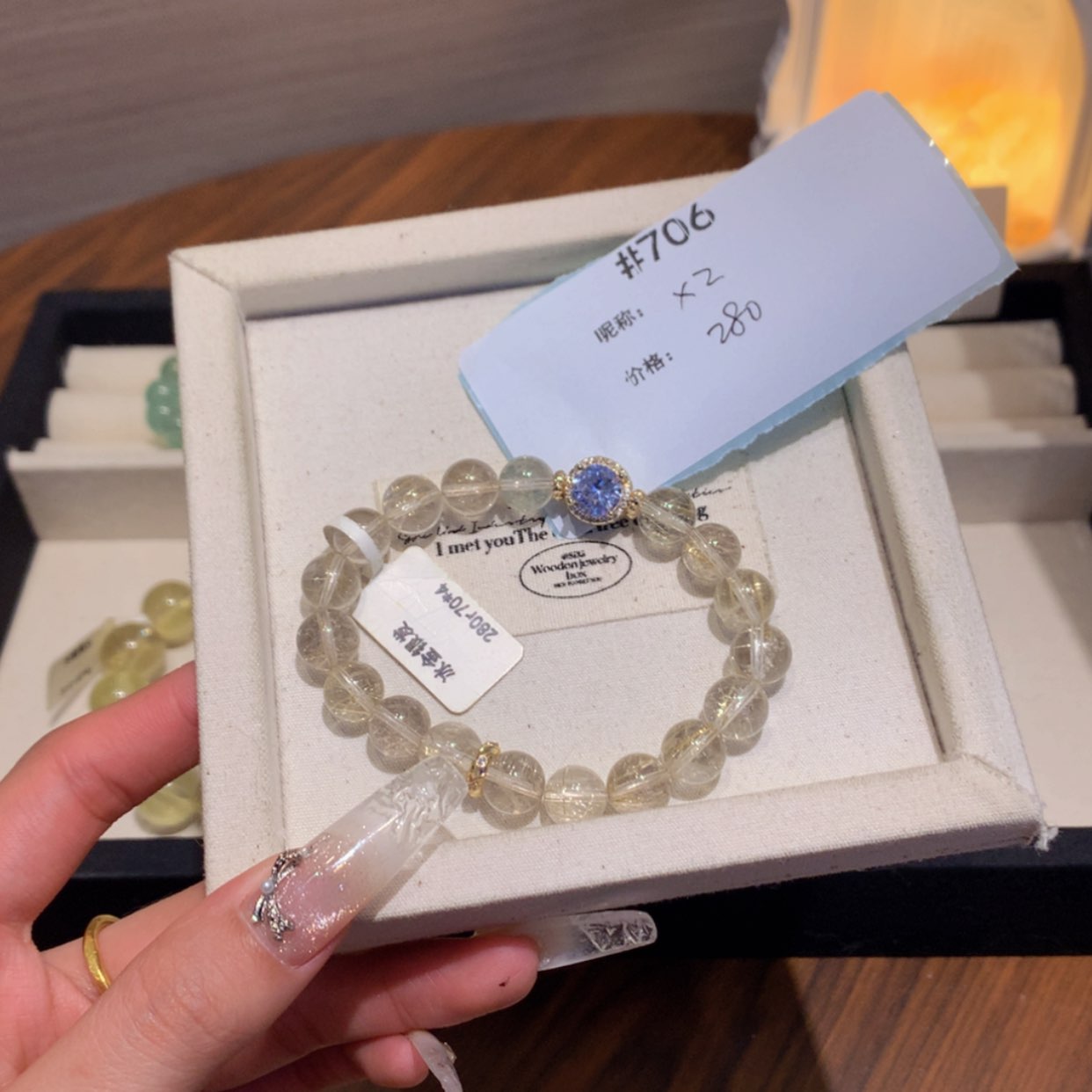 【闪购商品】水晶手链未镶嵌706号