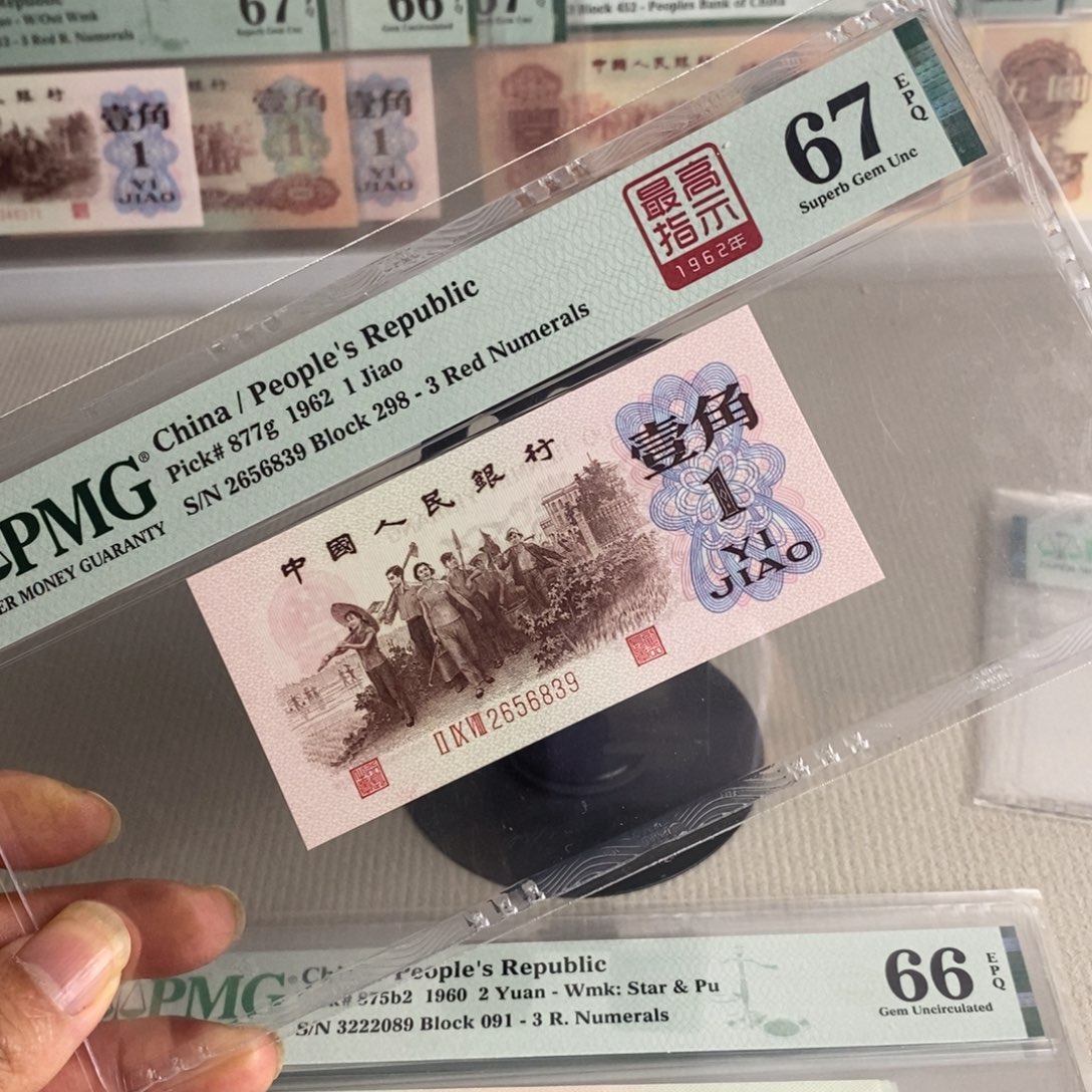 298冠高指示67分号码无47