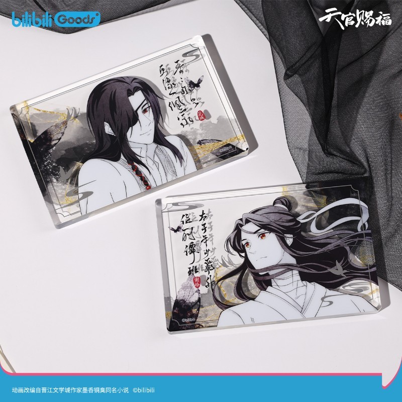 bilibiliGoods 《天官赐福》动画 原画系列 墨中语