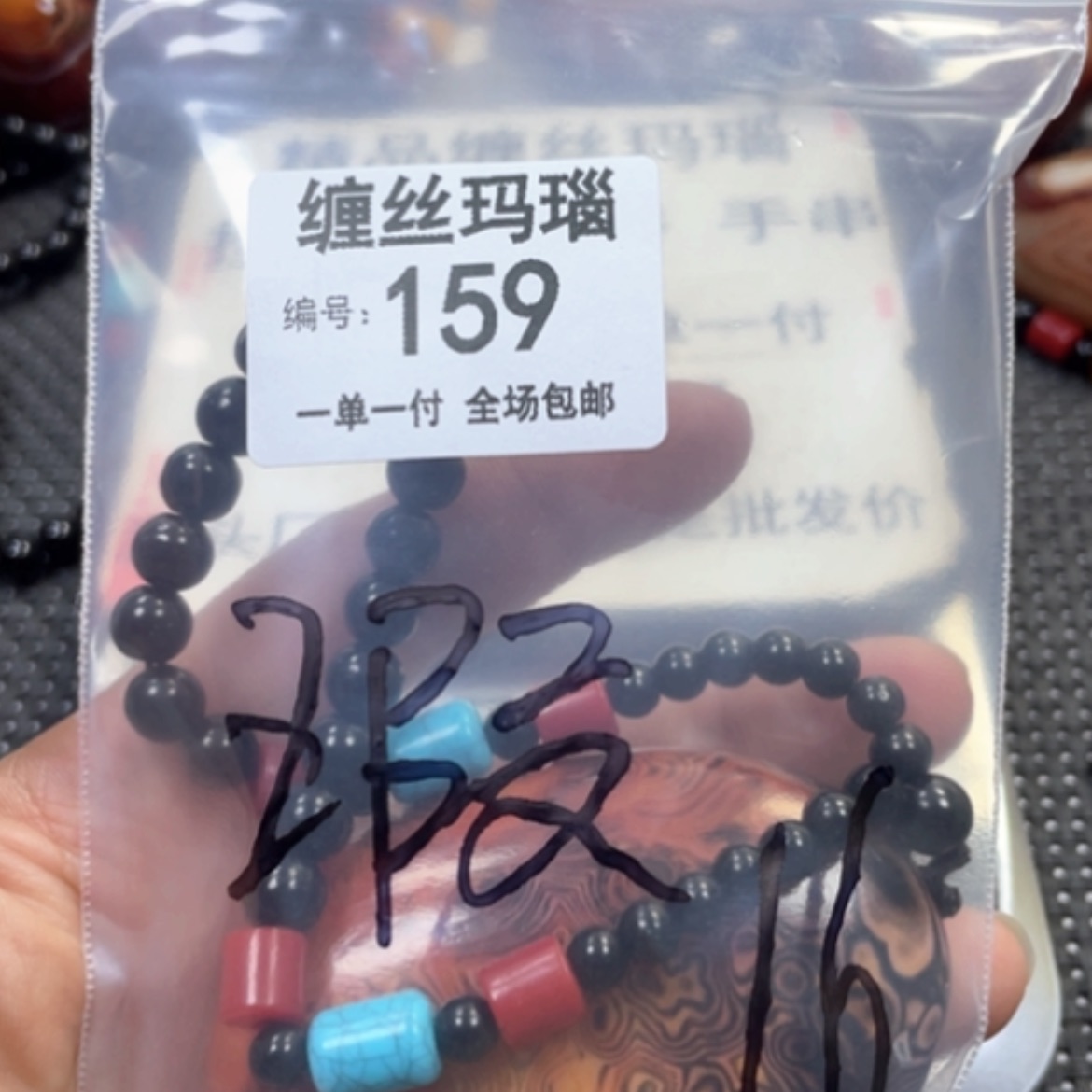 【闪购商品】未镶嵌颈饰玛瑙/玉髓大****…