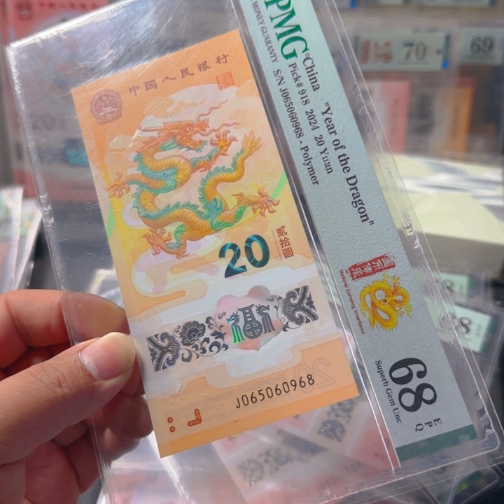 塑料065060968金马王单5尾8pmg68分