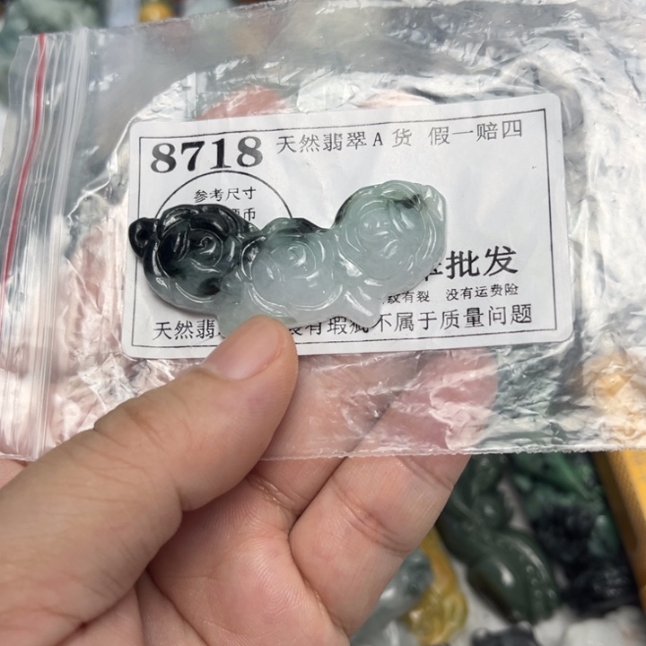 翡翠未镶嵌吊坠(不含链)8718