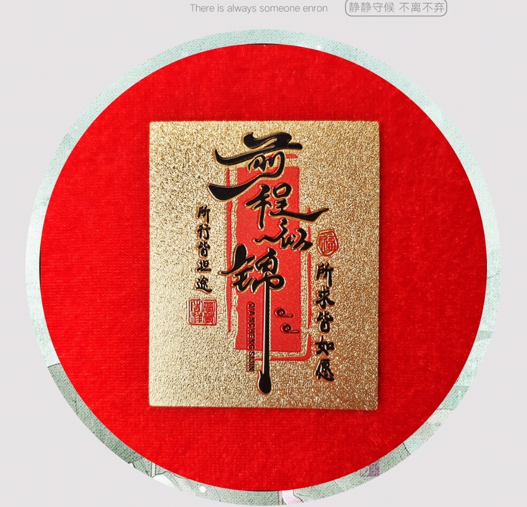 3 号【龙虎山直发】2026马年新款考考手机壳创意贴纸装饰贴手机贴纸