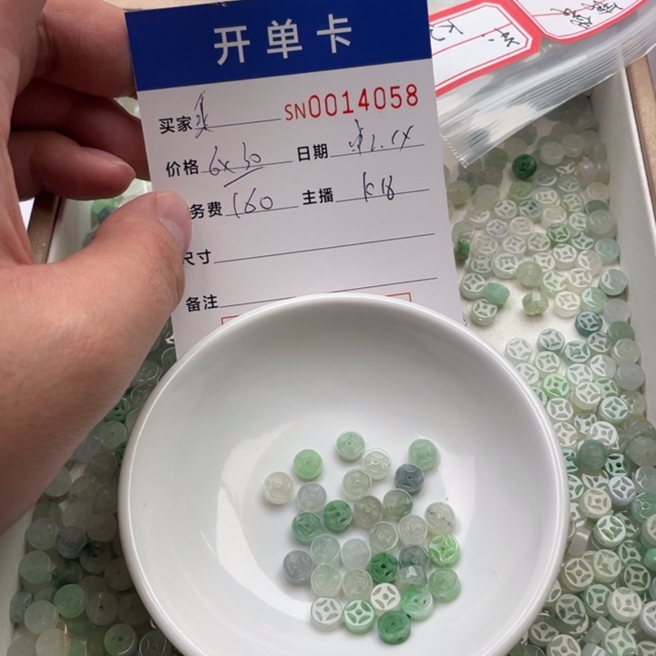 颈饰未镶嵌翡翠乖*宝