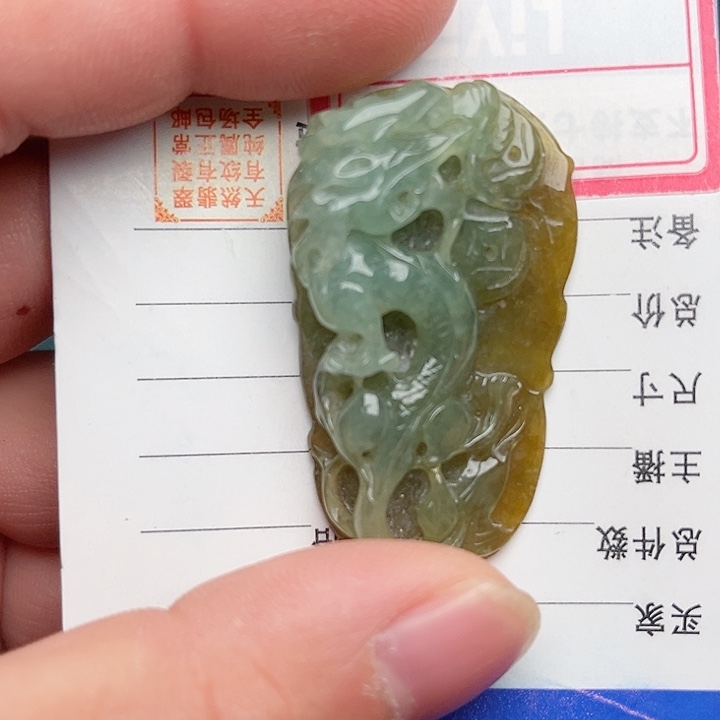 翡翠颈饰未镶嵌龙