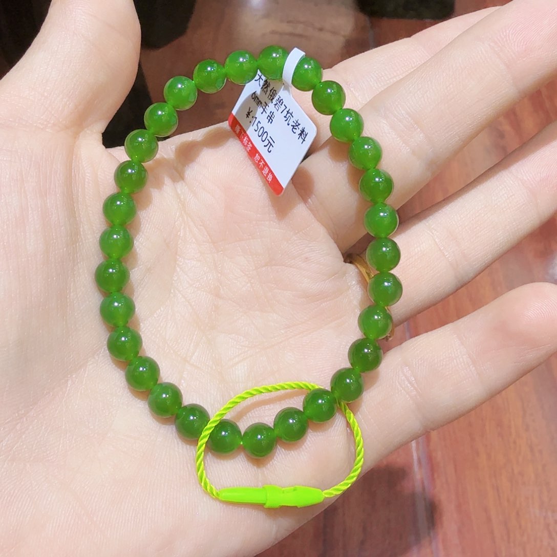 和田玉（碧玉）手链未镶嵌月***包
