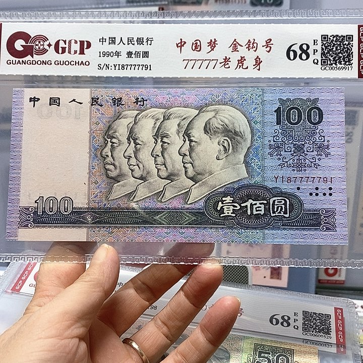 中间带77777，7777791