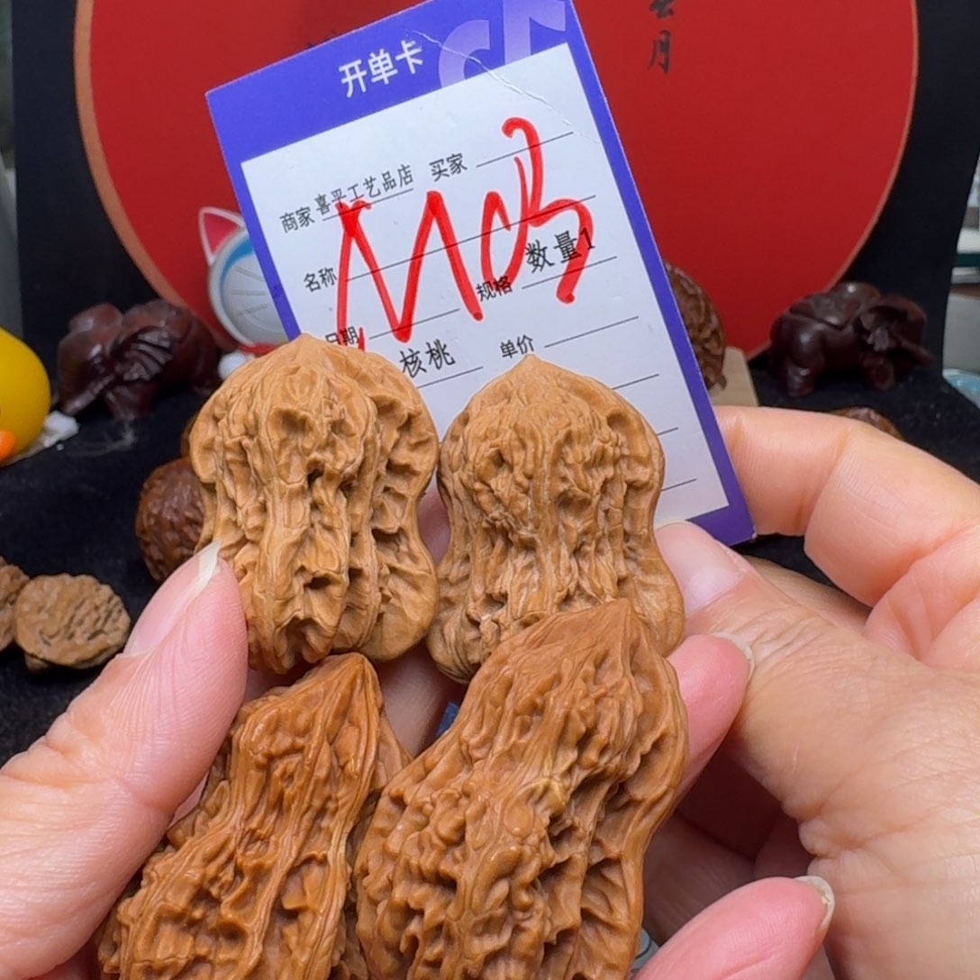 文玩核桃把件葫芦