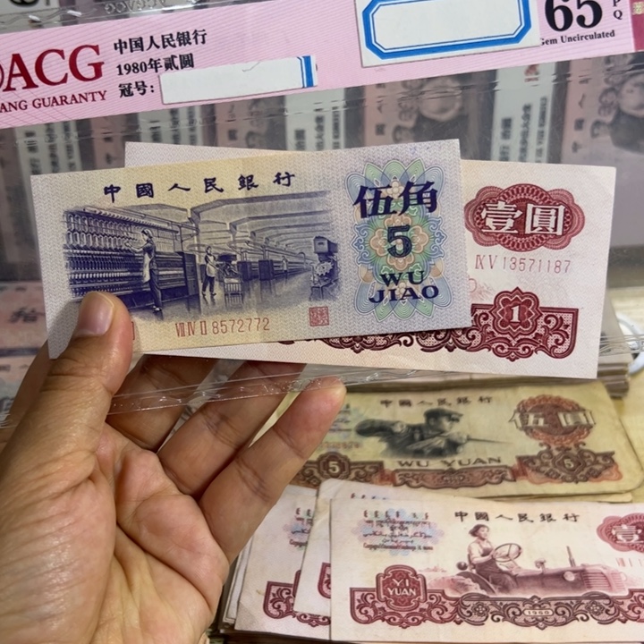 凸水幸运树退钱钱币流通品2张