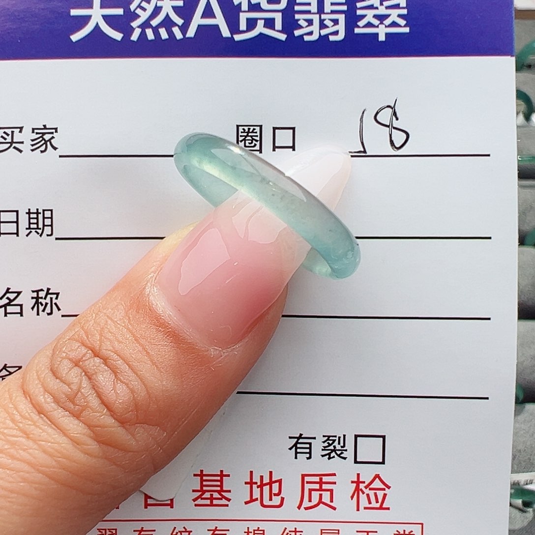 翡翠戒指未镶嵌爱*海天然