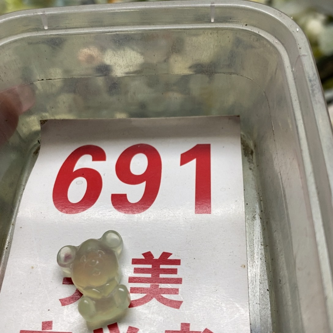 蛇纹石玉挂坠未镶嵌