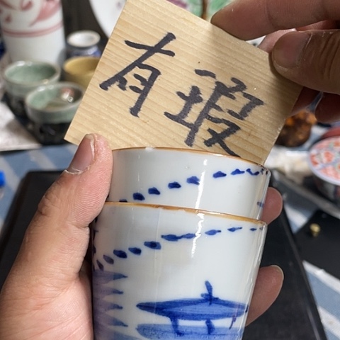 【闪购商品】碟记*者中古瓷器默认瑕疵