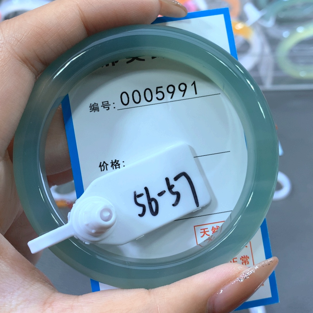 玛瑙/玉髓合金手镯