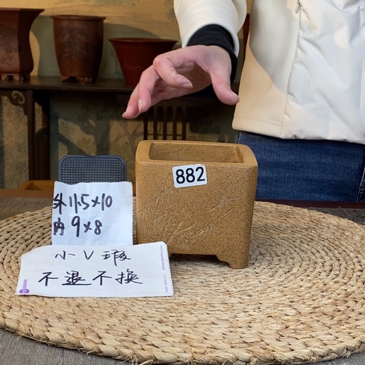 花盆紫砂 微微瑕柴烧四方882