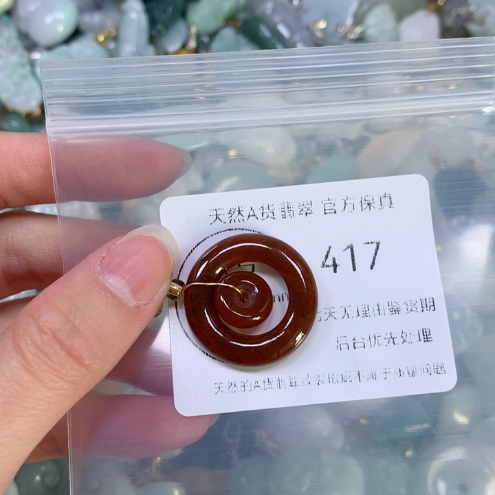 翡翠颈饰9K金镶嵌翡翠