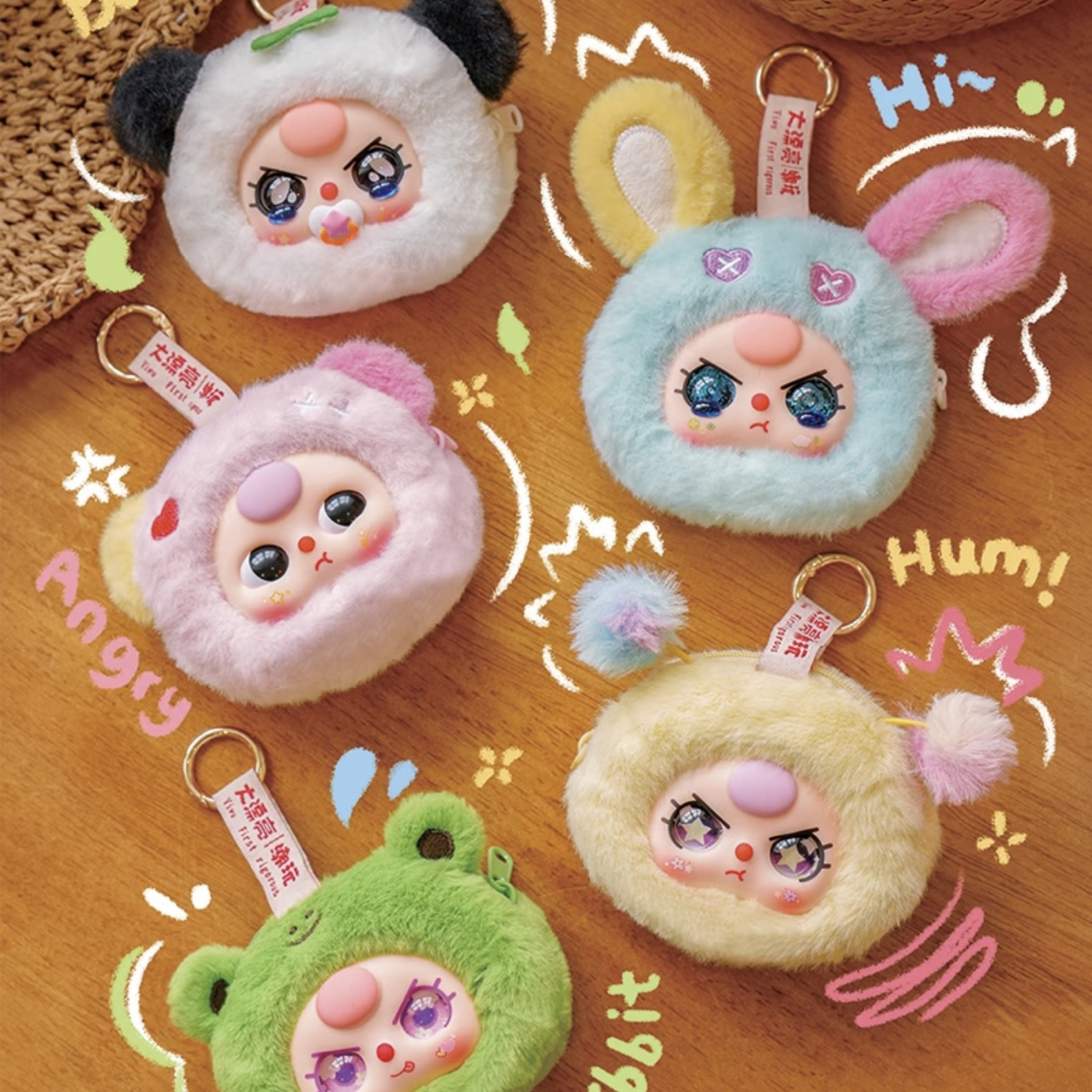 ［新品］娃三岁收纳小包毛绒盲盒潮玩