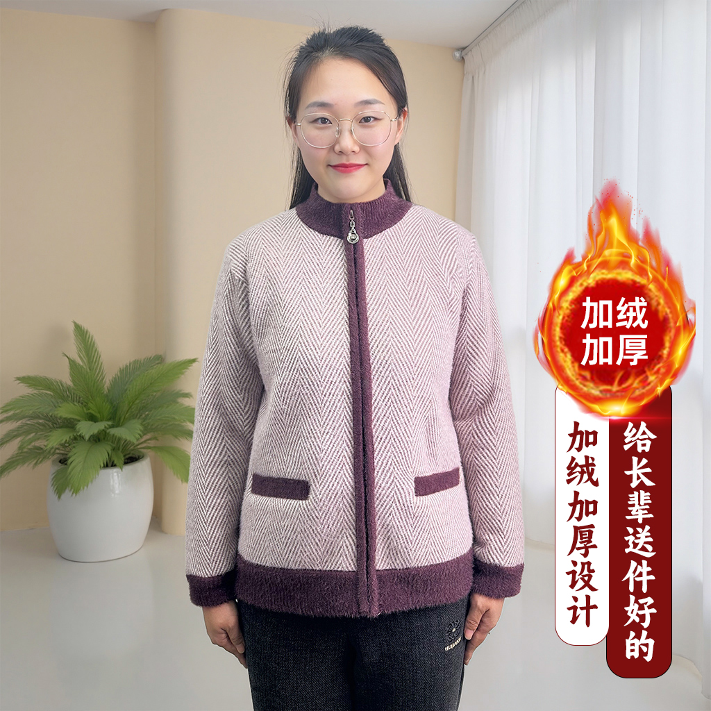 妈妈装仿水貂绒外套中老年宽松保暖拉链开衫加绒加厚秋冬大码棉衣