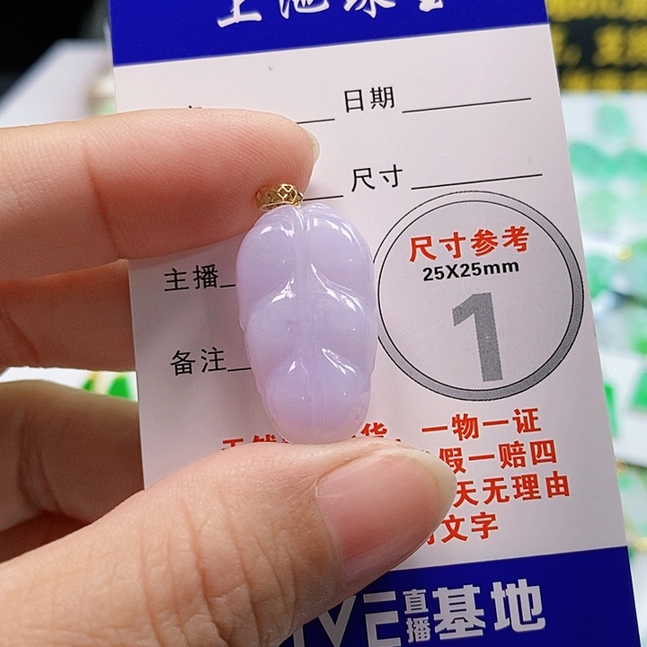 【闪购商品】翡翠颈饰18K金镶嵌璐*翡翠