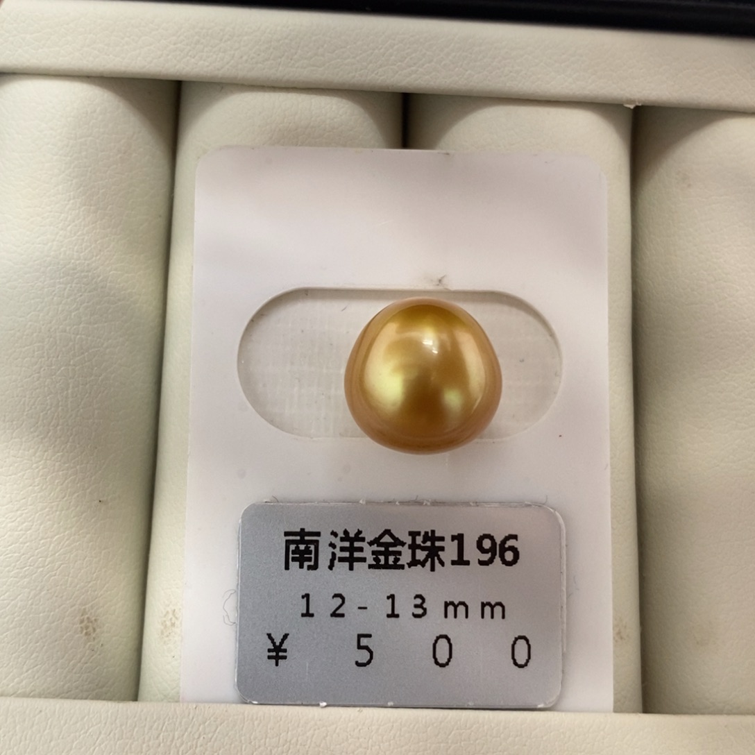 未镶嵌海水珍珠珠宝奇石