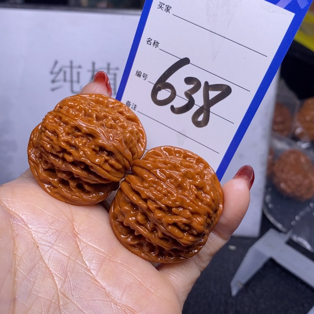 文玩核桃把件638/41四座楼